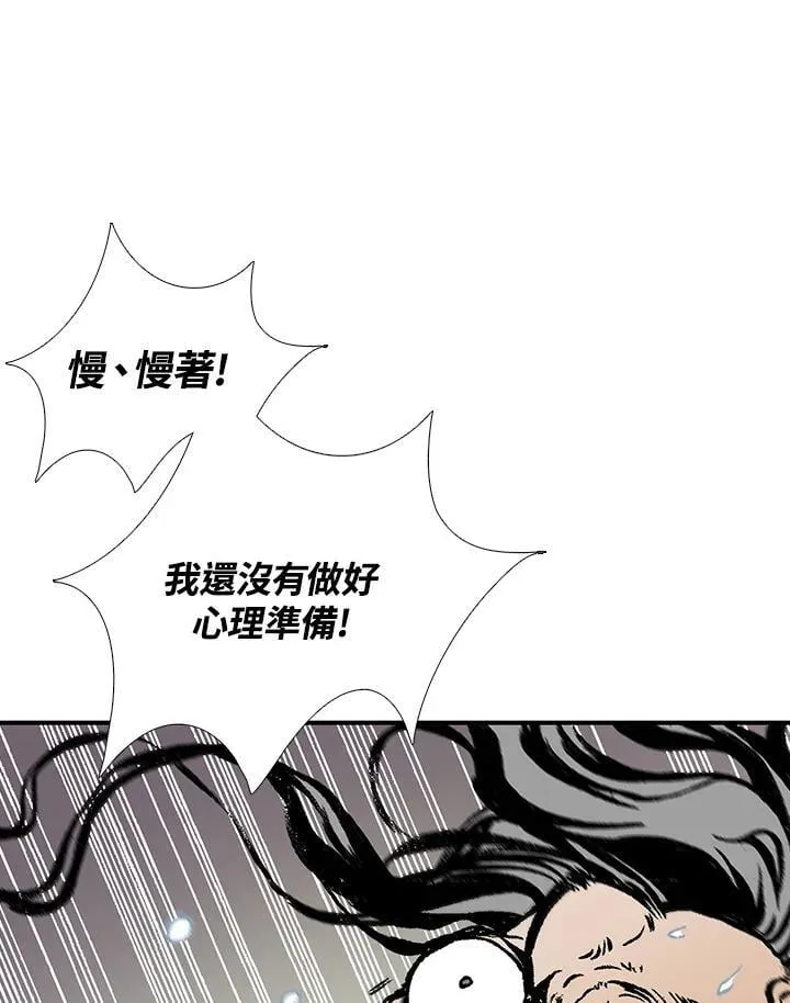 第118话3