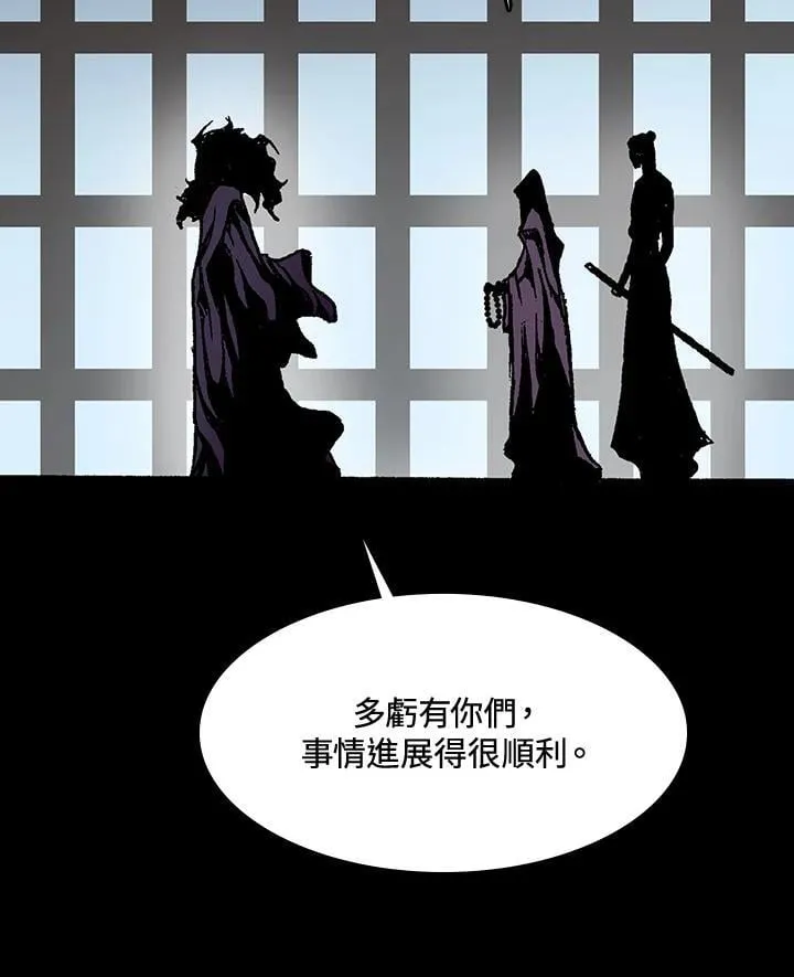 第109话103