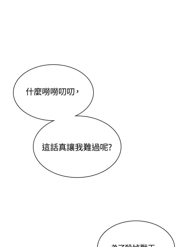 第115话135