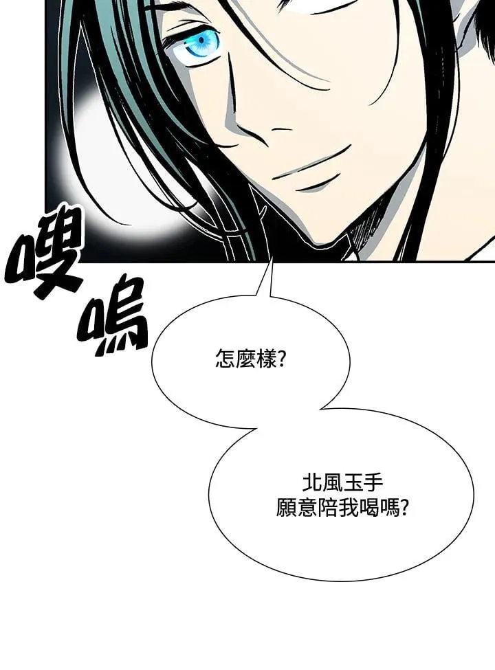 第113话61