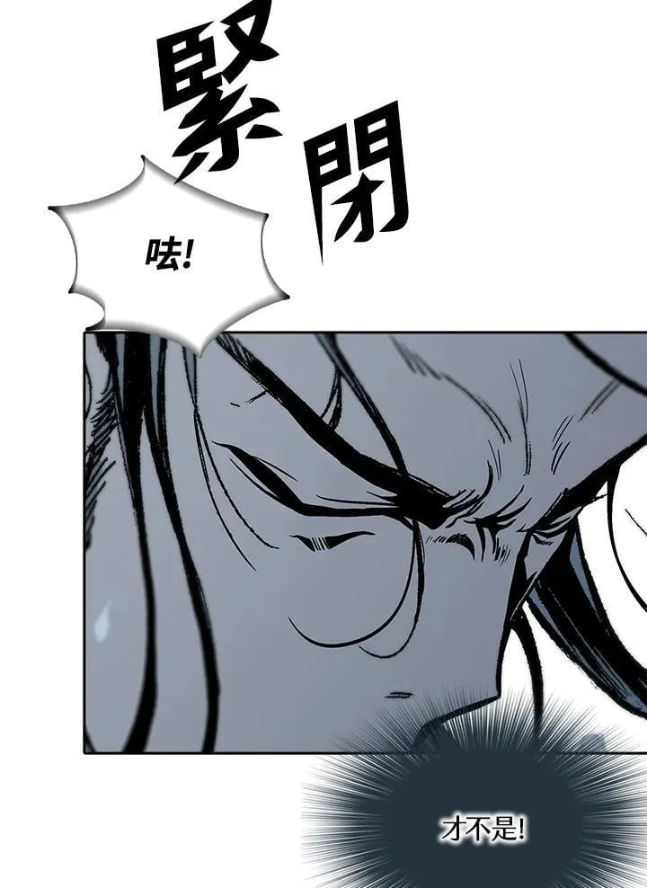 第117话11