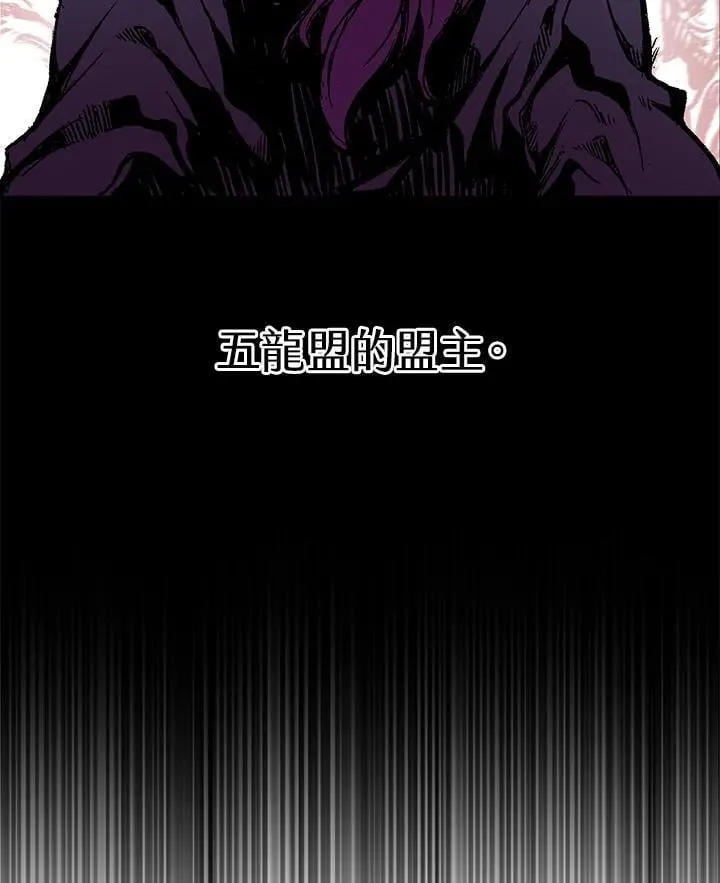 第108话69