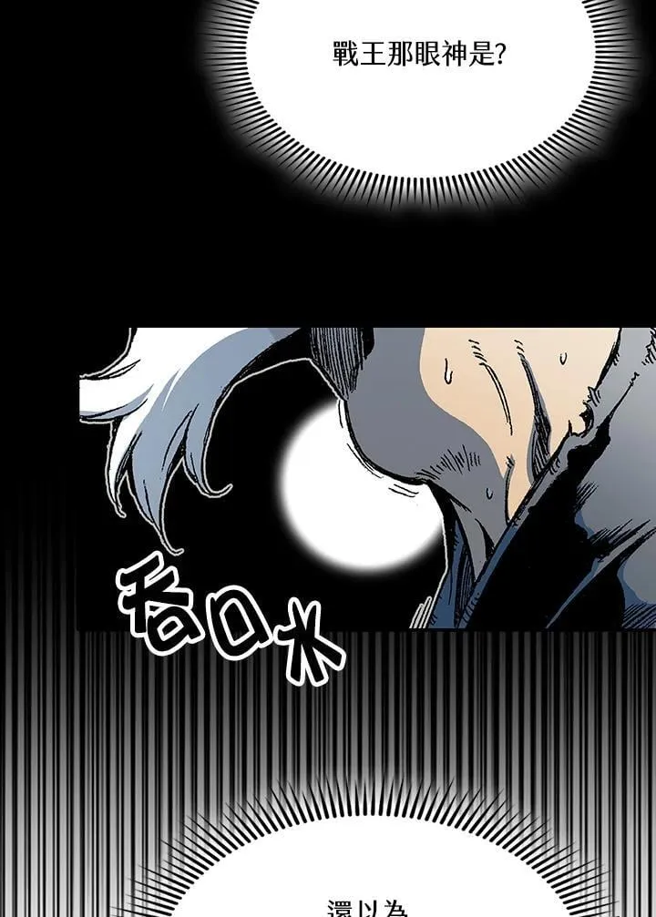 第111话54