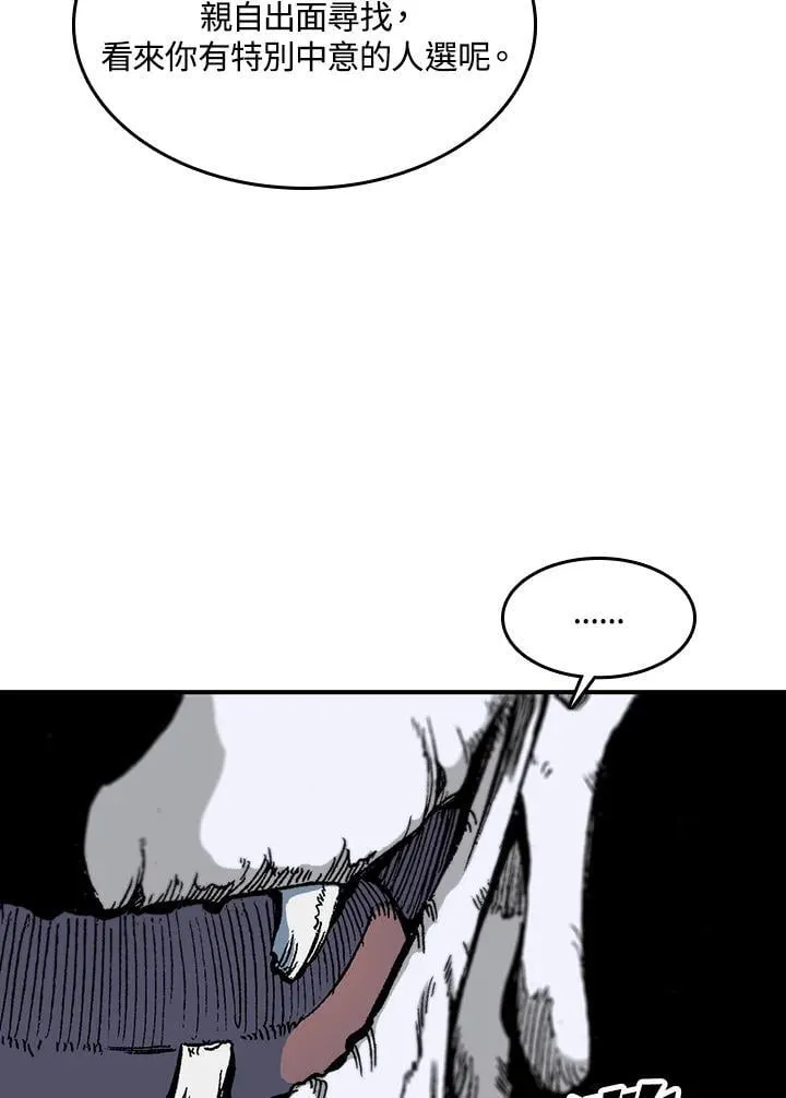 第110话17