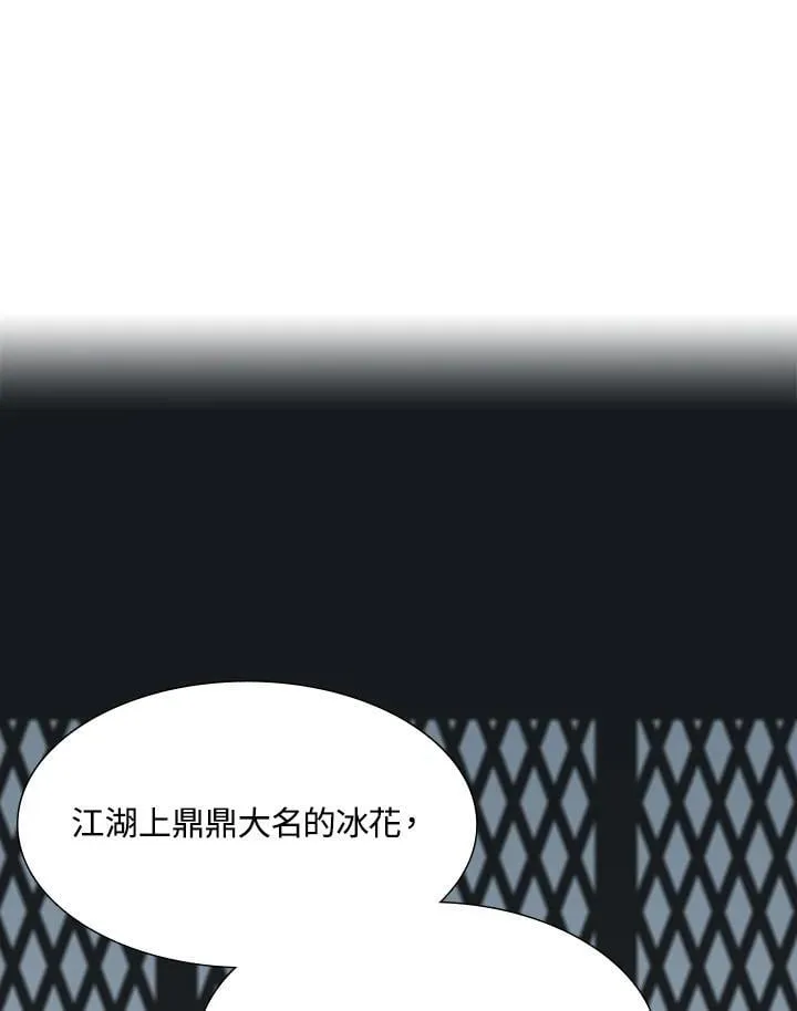 第112话33