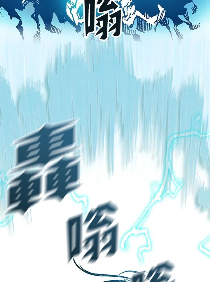 第105话47