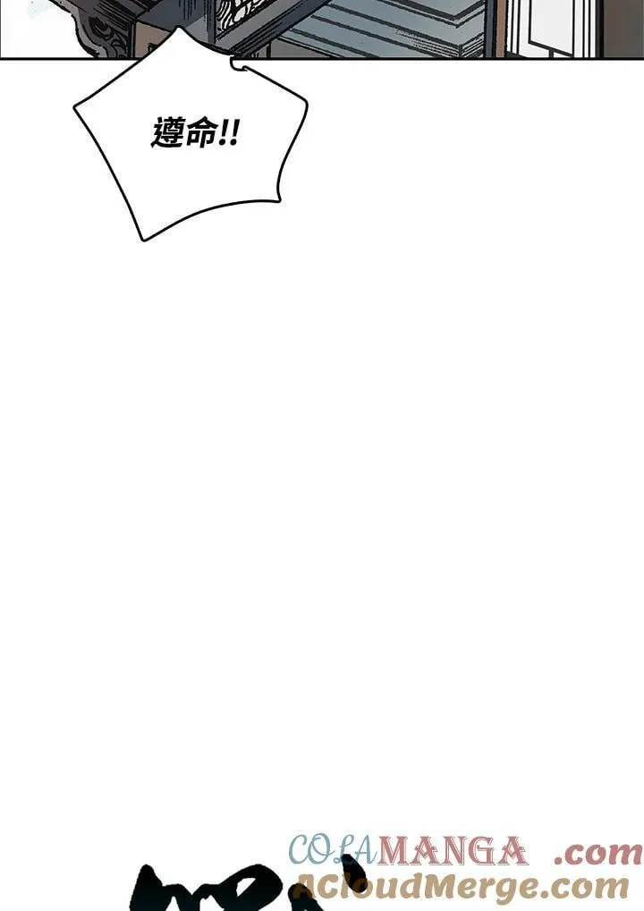 第106话24