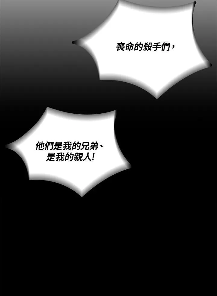 第121话54