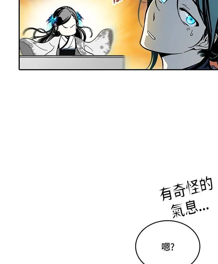 第116话13