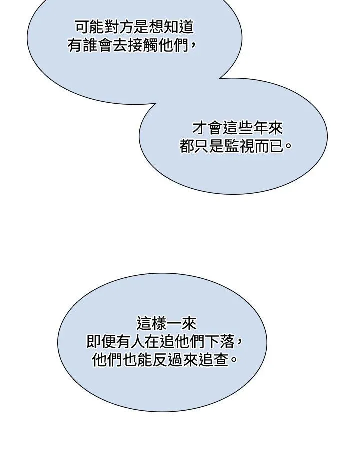 第111话66