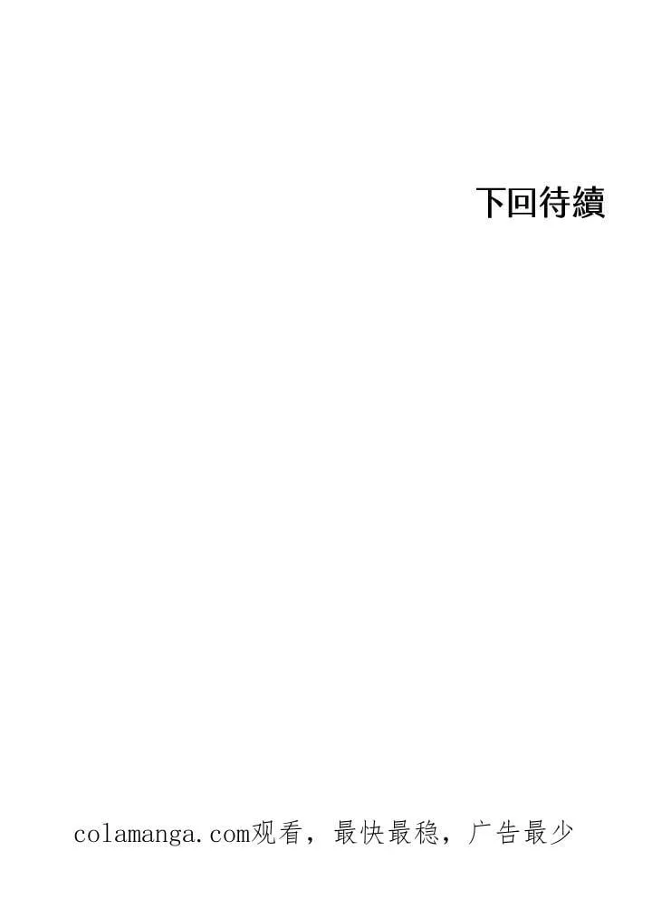 第106话141