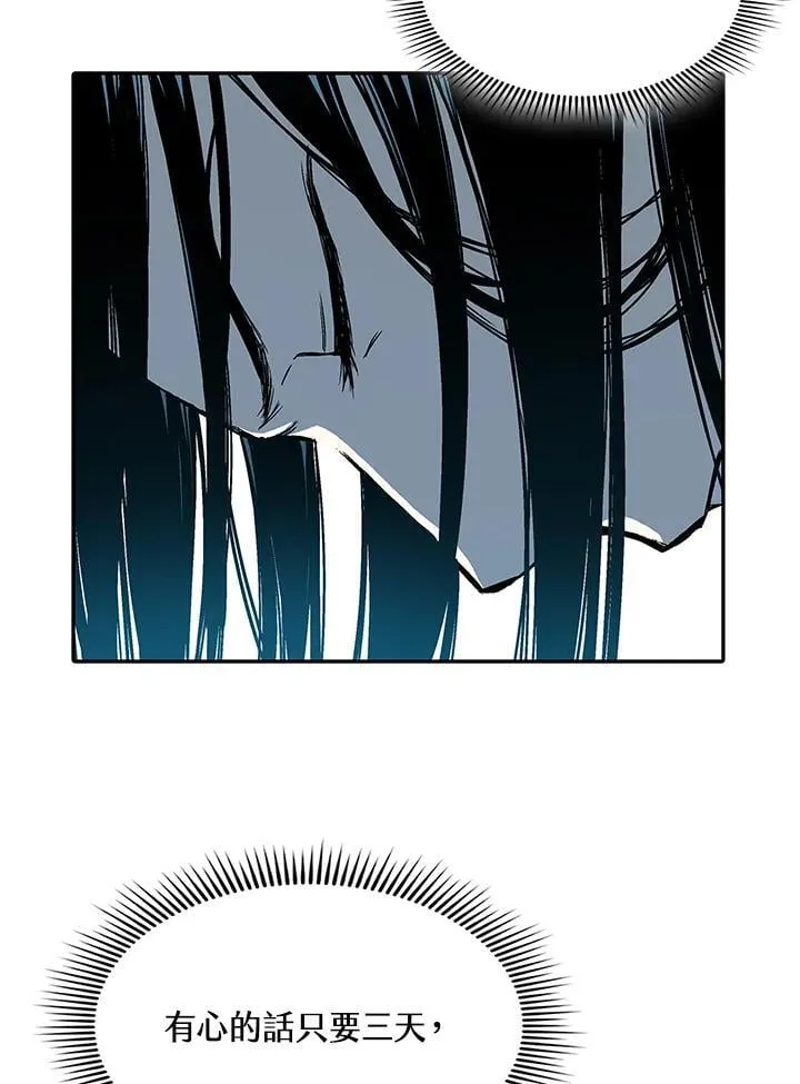 第111话43