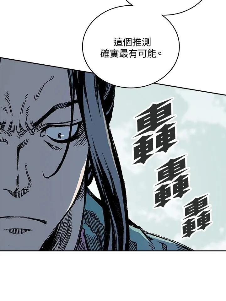 第121话19