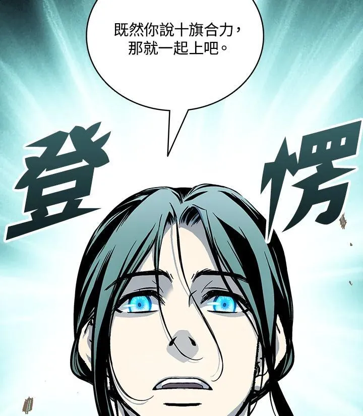 第118话114