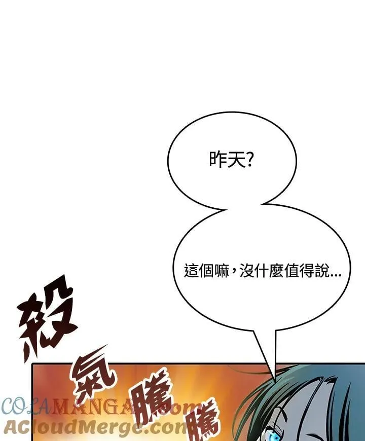 第116话12