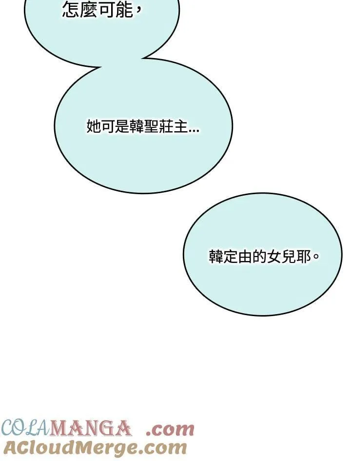 第116话40