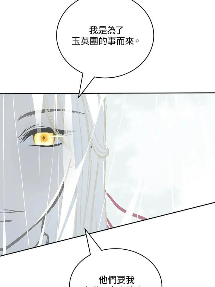 第120话103