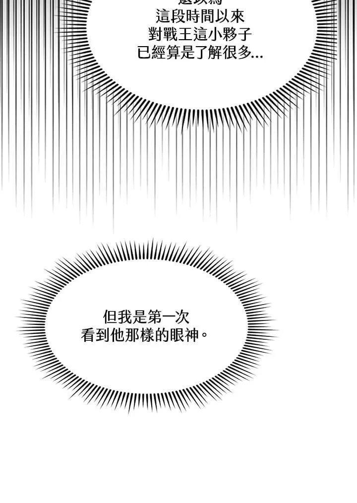 第111话55