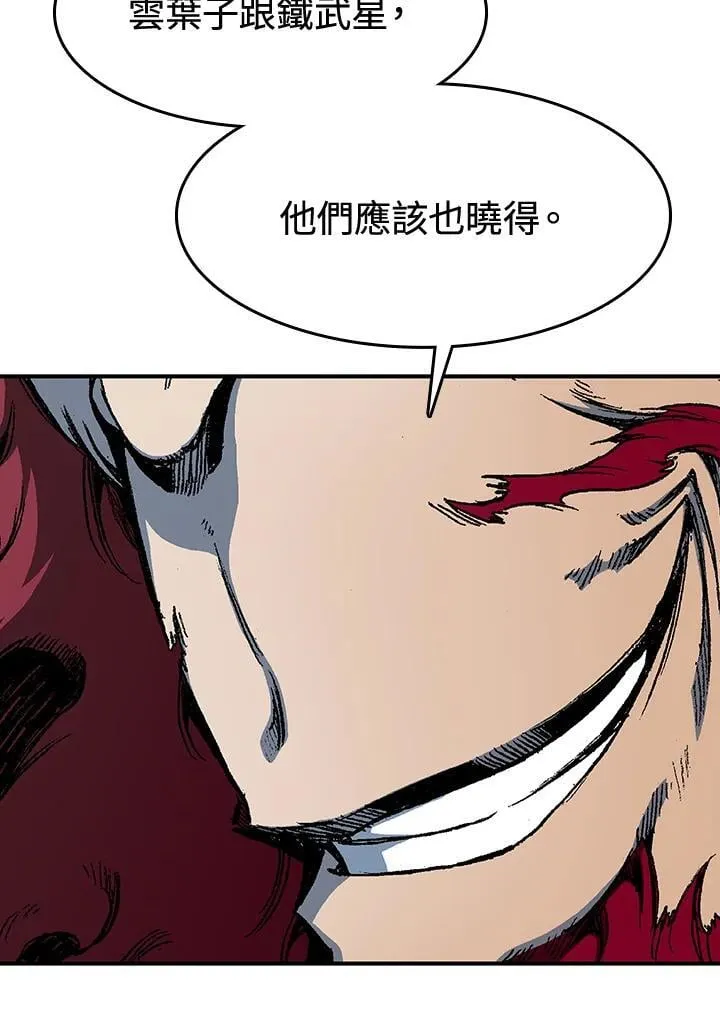 第110话125