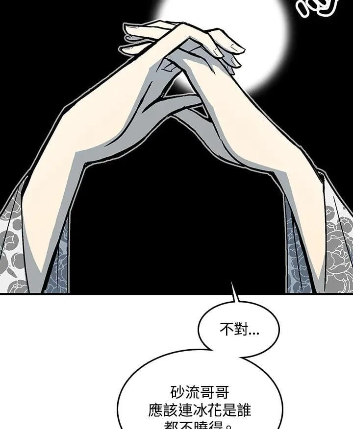 第106话14