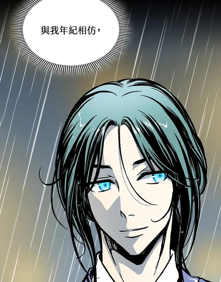 第123话79