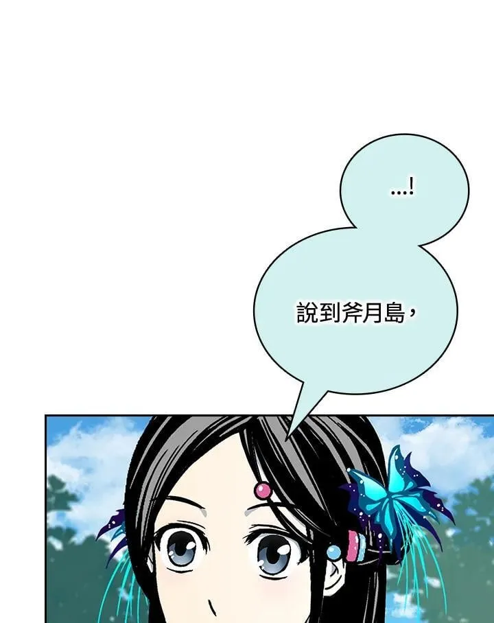第120话15