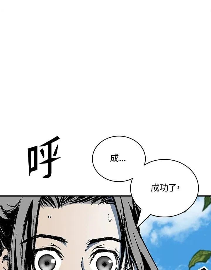 第117话115
