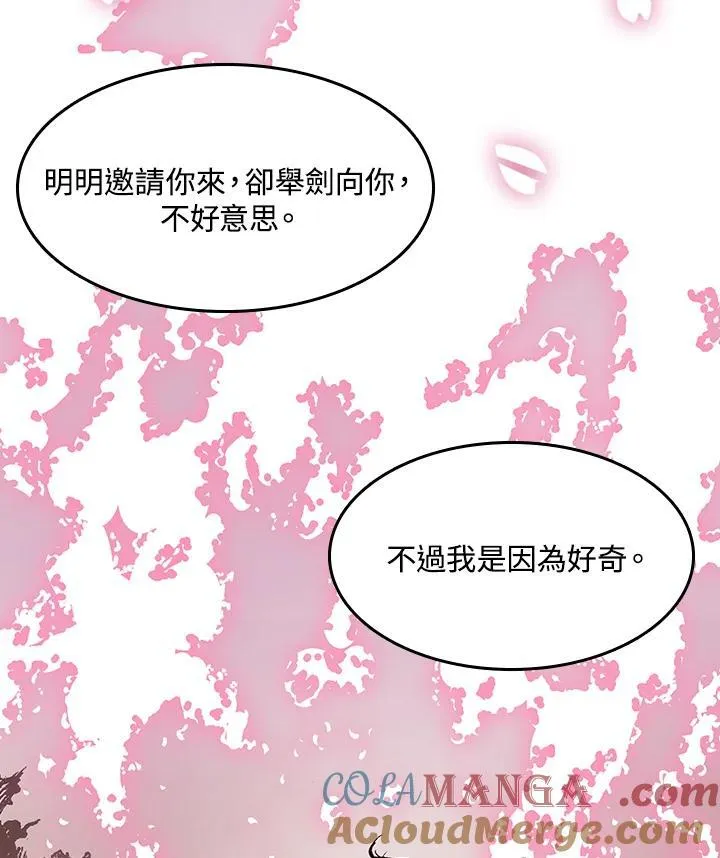 第105话120
