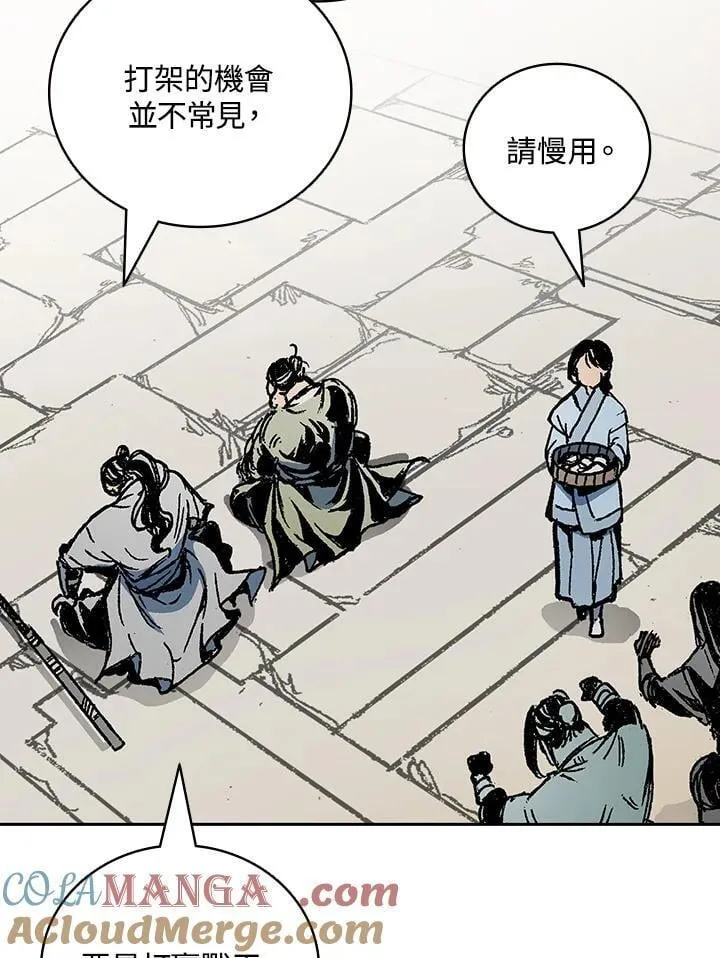 第119话56