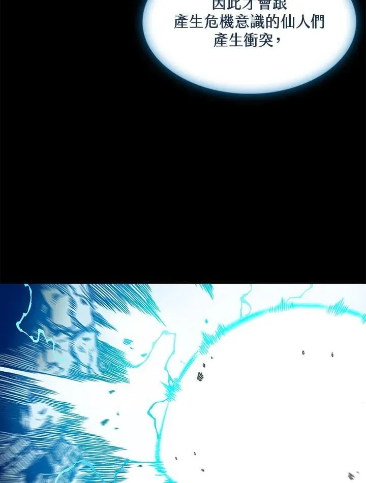 第115话21