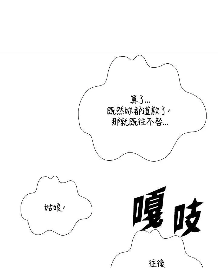 第119话74