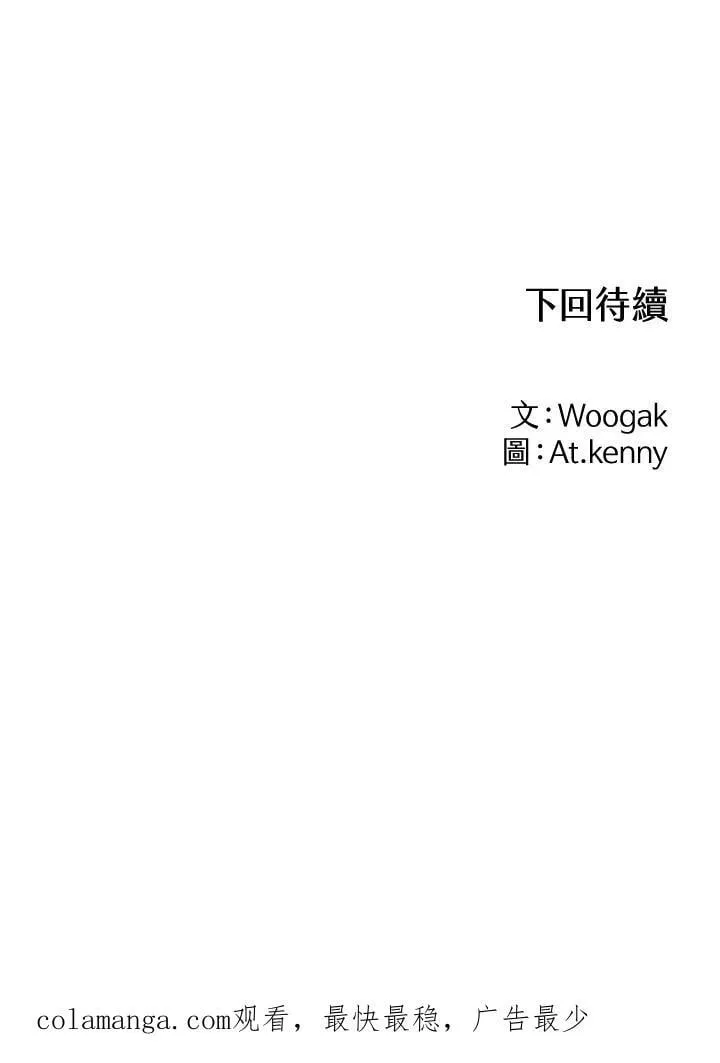 第105话150