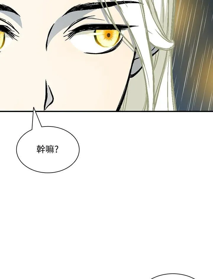 第115话46