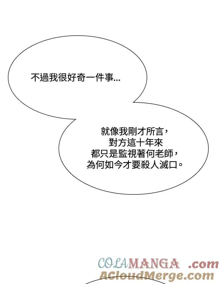 第111话64