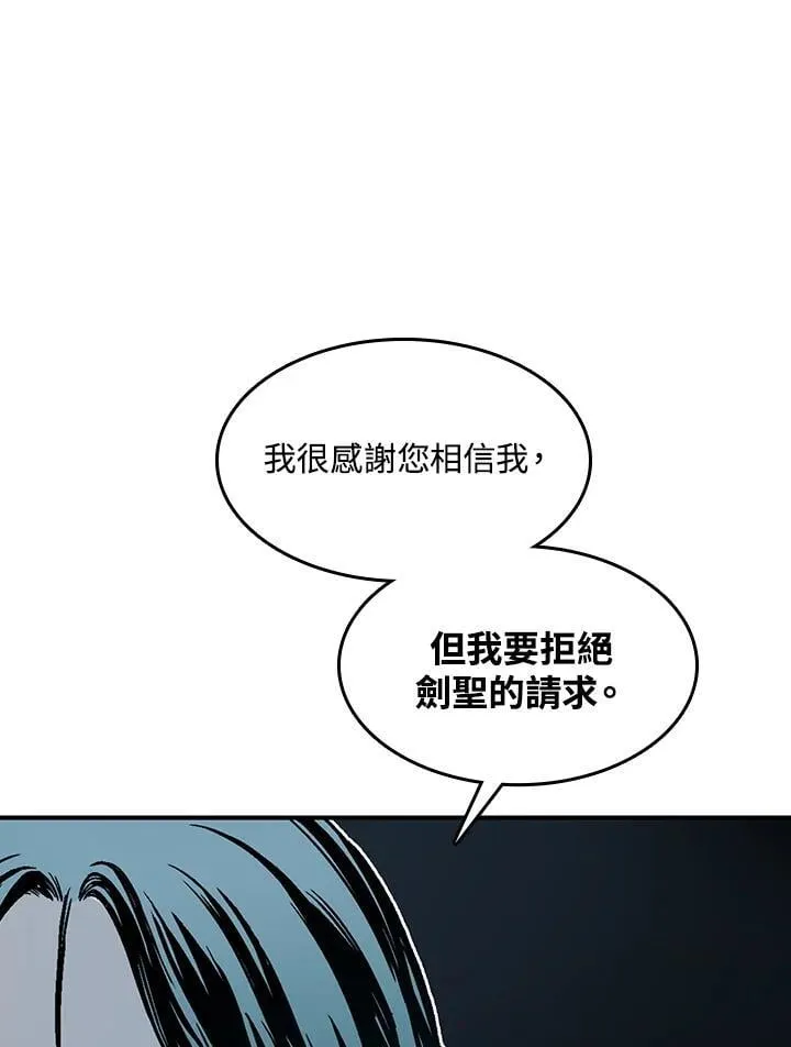 第106话71