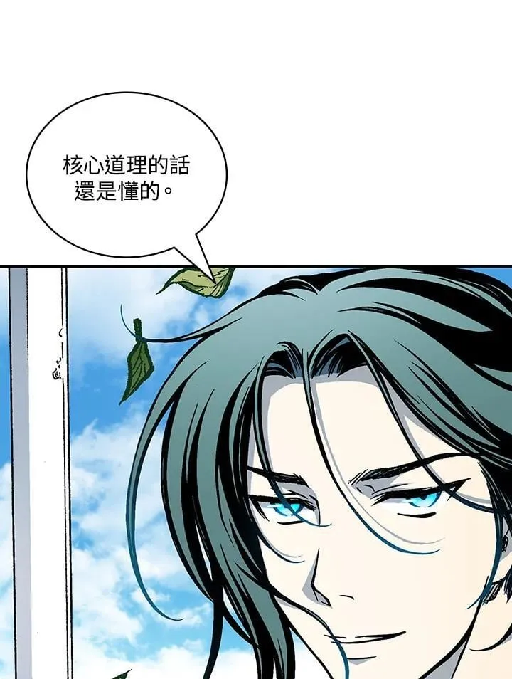 第117话63