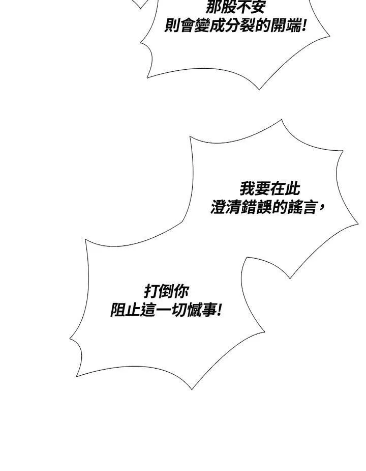 第118话79
