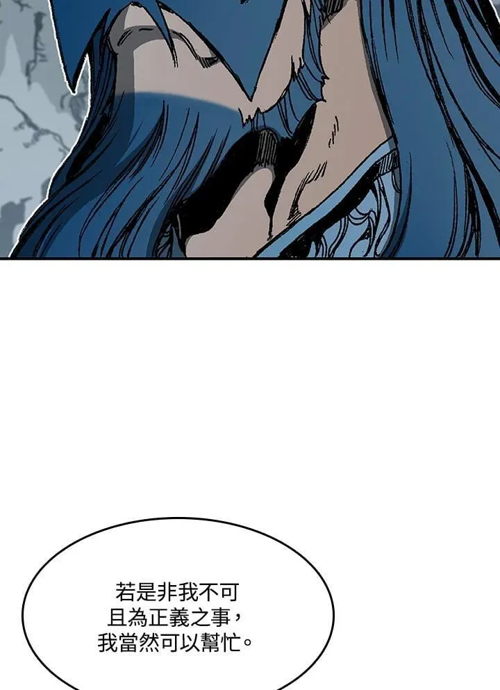 第106话86