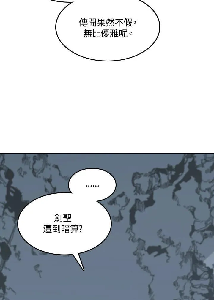 第106话113