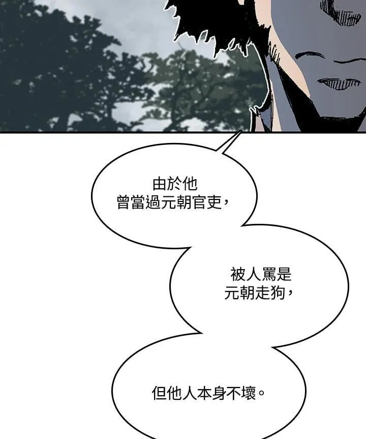 第107话34