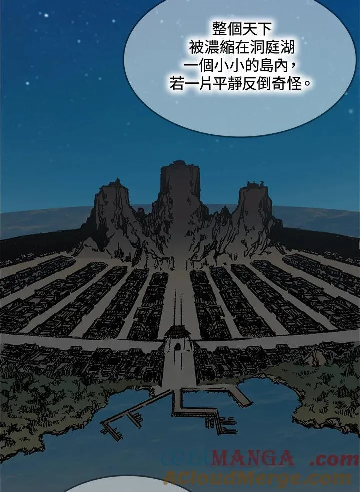 第106话60
