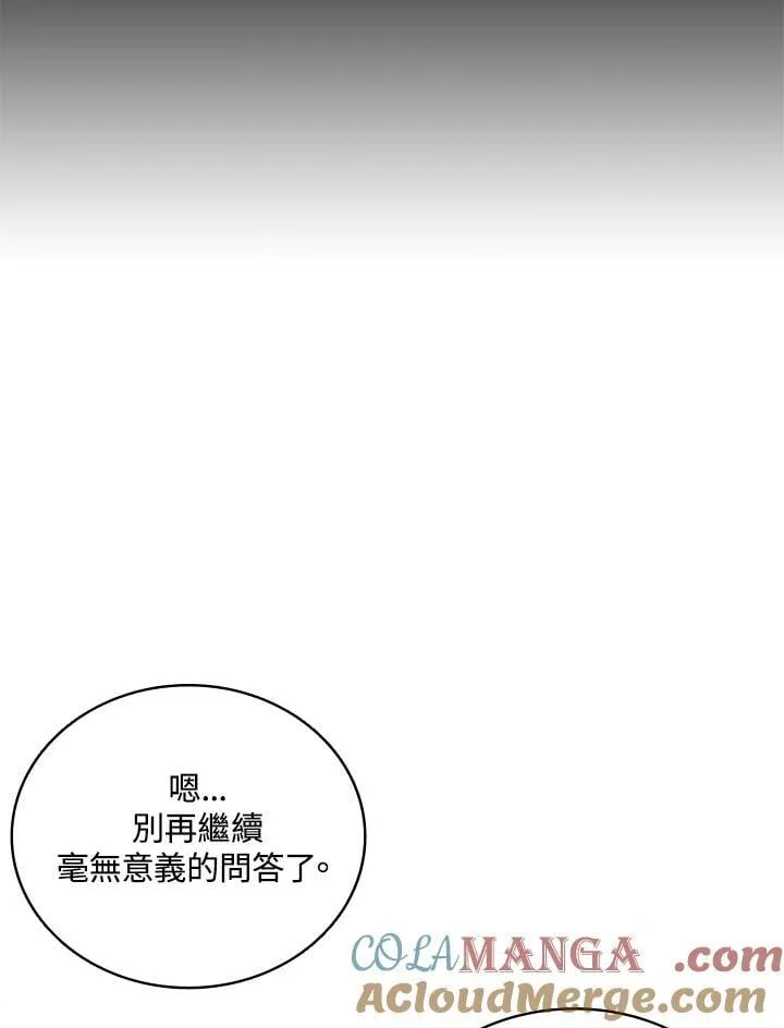 第118话52