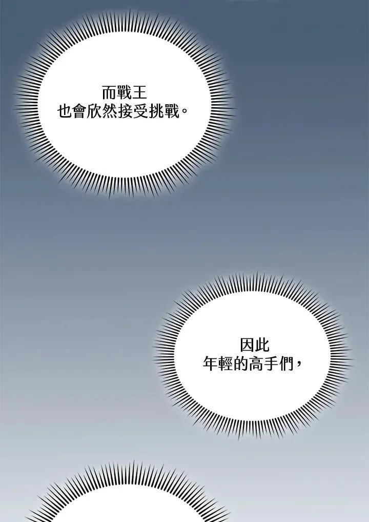 第119话10