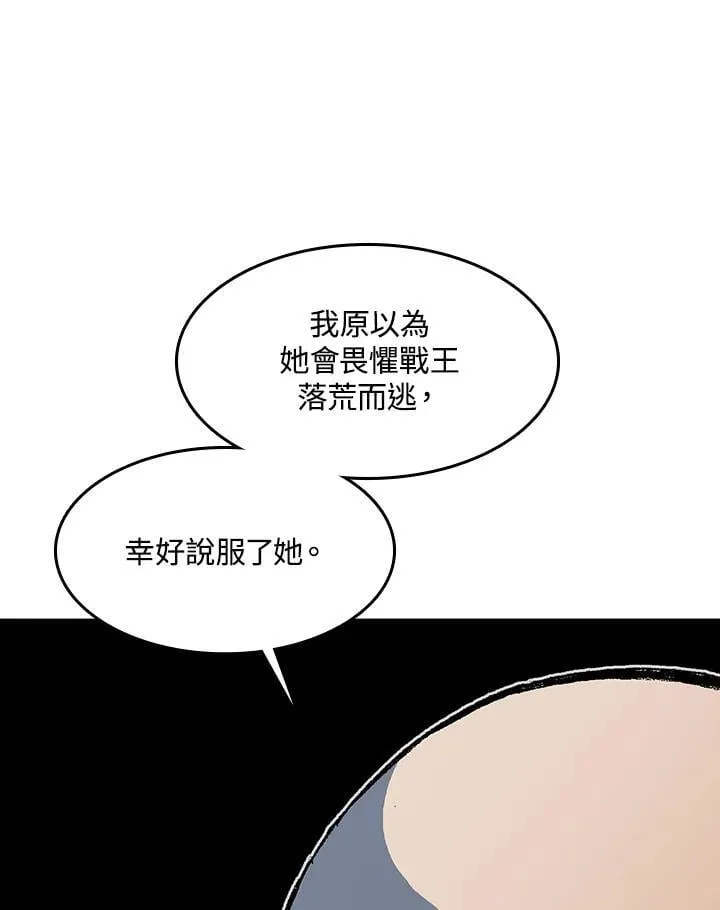 第107话137