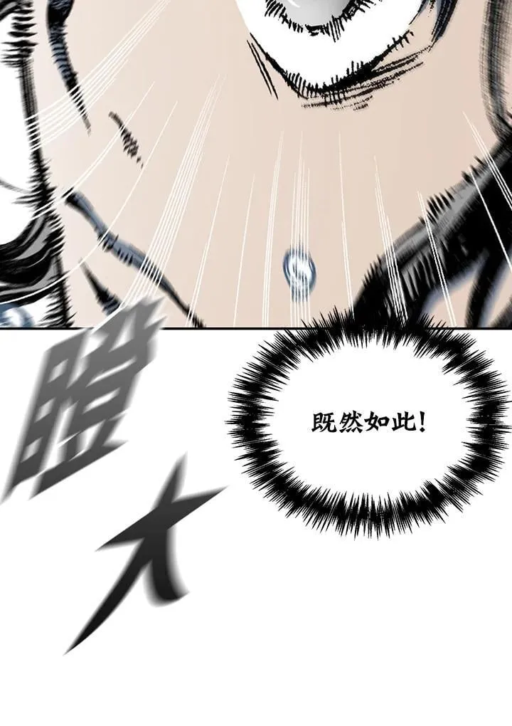 第117话99