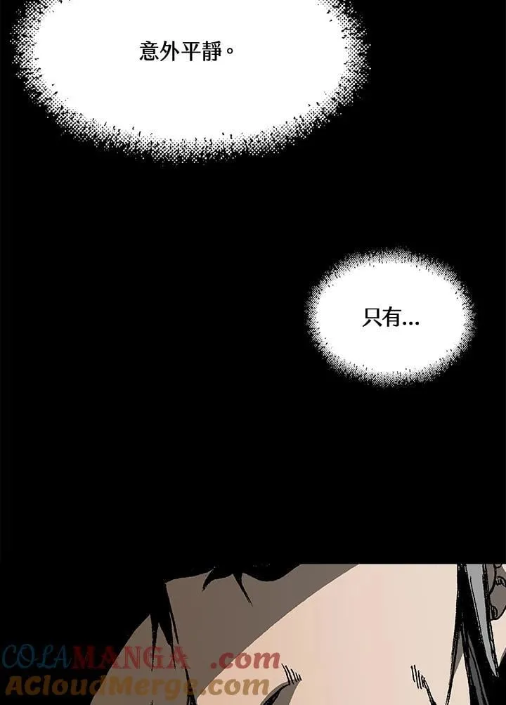 第108话12