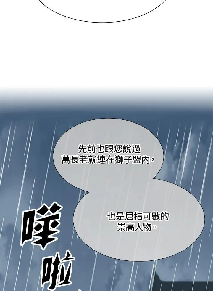 第112话1