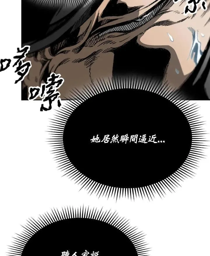 第123话113