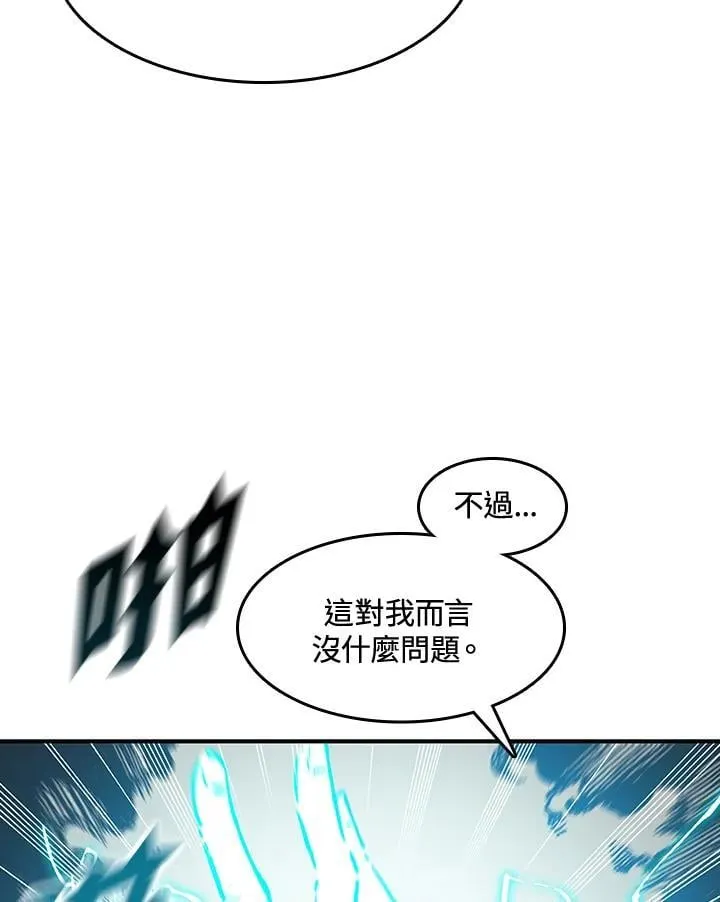 第105话23
