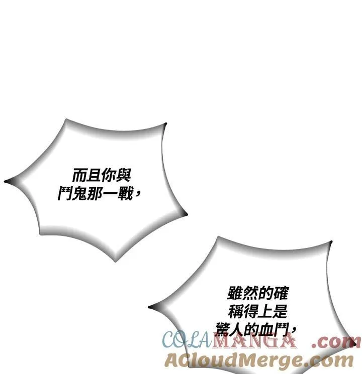 第118话64